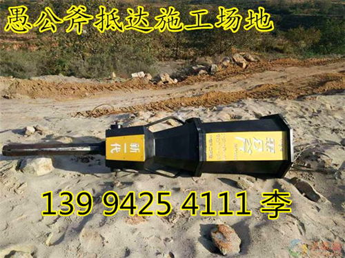 甘南舟曲县岩石液压劈裂机出厂价解析 矿山施工设备的高效破岩利器